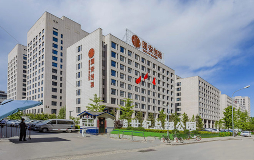 华腾世纪总部公园内景